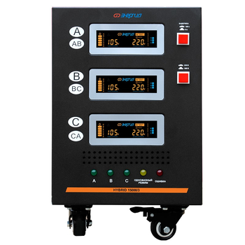 Трехфазный стабилизатор напряжения Энергия Hybrid 15000 II поколение - Стабилизаторы напряжения - Стабилизаторы напряжения для частного дома и коттеджа - . Магазин оборудования для автономного и резервного электропитания Ekosolar.ru в Владикавказе