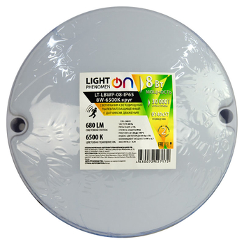 Банник LT-LBWP-08-IP65- 8W-6500К LED круг с датчиком движения - Светильники - Для ЖКХ - . Магазин оборудования для автономного и резервного электропитания Ekosolar.ru в Владикавказе