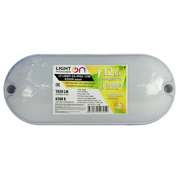Банник LT-LBWP-03-IP65-12W-6500К LED овальный - Светильники - Для ЖКХ - . Магазин оборудования для автономного и резервного электропитания Ekosolar.ru в Владикавказе