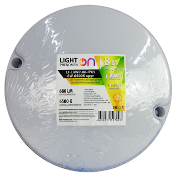 Банник LT-LBWP-06-IP65-8W-6500К LED круглый - Светильники - Для ЖКХ - . Магазин оборудования для автономного и резервного электропитания Ekosolar.ru в Владикавказе