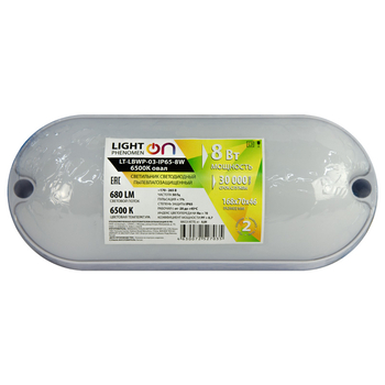 Банник LT-LBWP-03-IP65-8W-6500К LED овальный - Светильники - Для ЖКХ - . Магазин оборудования для автономного и резервного электропитания Ekosolar.ru в Владикавказе