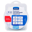 Комплект светодиодной ленты Apeyron Electrics 220В с аксессуарами, smd 2835, 60 д/м, 5м, холодный белый - Светильники - Cветодиодные ленты - . Магазин оборудования для автономного и резервного электропитания Ekosolar.ru в Владикавказе