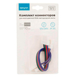 Комплект коннекторов Apeyron Electrics 09-12 (2 клипсы с проводами) для RGB-светодиодной ленты 12В IP20 10 мм - Светильники - Cветодиодные ленты - . Магазин оборудования для автономного и резервного электропитания Ekosolar.ru в Владикавказе