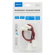 Комплект коннекторов Apeyron Electrics 09-10 (2 клипсы с проводами) для одноцветной светодиодной.ленты 12В  8 мм - Светильники - Cветодиодные ленты - . Магазин оборудования для автономного и резервного электропитания Ekosolar.ru в Владикавказе