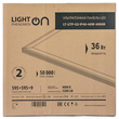 Панель ультратонкая LightPhenomenON LT-UTP-02-IP40-36W-4000К LED (комплект с драйвером) - Светильники - Для общественных зданий - . Магазин оборудования для автономного и резервного электропитания Ekosolar.ru в Владикавказе